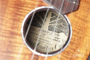 Pebble-S Standard #17 - Hawaiian Koa 3A[ SMO2023 ]